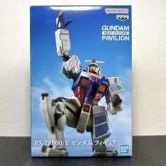 RX-78F00/E ガンダム フィギュア　namco限定