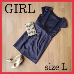 GIRL(ガール) メイリリードレス パーティードレス ワンピース フォーマル