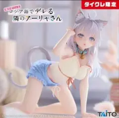 Item thumbnail for item 8147d8a3-301c-4ea4-a46f-4185f5d0de0a