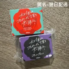 たった今考えたプロポーズの言葉を君に捧ぐよ。今プロmini+ストーカーブラック