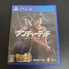 PS4 アンチャーテッド 古代神の秘宝