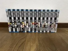 ディーグレイマン　1-25巻セット
