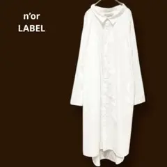 ノアールレーベル シャツワンピース ホワイト F ロング丈 コットン混 ゆったり