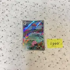 ポケカ クサイハナ AR