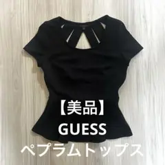 【美品】GUESS ぺプラムトップス ブラック