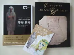 2025年最新】エジプト展 王家の紋章の人気アイテム - メルカリ