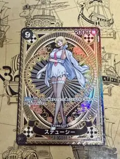 ONE PIECE カードゲーム　神速の拳　ステューシー　スペシャルカード