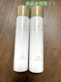 新品‼️2本セット プロージョン クラッキングボディセラム ボディ用マッサージ料