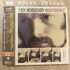 ムーンダンス～デラックス・エディション 2CD