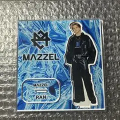 MAZZEL アクリルスタンド RAN