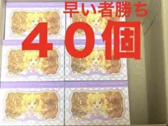 アイカツ　チーズソフトクッキー　BOX B 未開封品　アイカツスターズ　40個