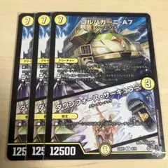 Item thumbnail for item a596a3a4-effc-484f-9a1d-3e379f030343