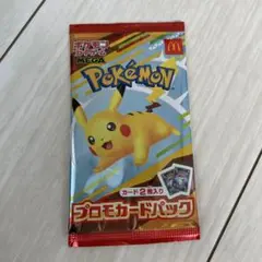 新品未開封】ハッピーセット ポケモンプロモカードパック2枚入り