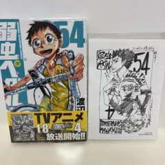 Item thumbnail for item 0cf0c5a2-42ff-4eea-abee-c9ab815e5ded