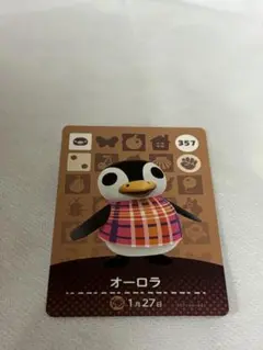あつまれどうぶつの森　amiiboカード