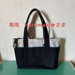 帆布　トートバッグ　サンドベージュ✖️黒　肩掛け　A4以上サイズ
