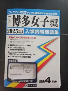 第３４回卒業記念　博多女子高等学校平成/９年３月3日アンティークジュエリーBOX 第34回卒業記念 博多女子高等学校平成/9年3月3日