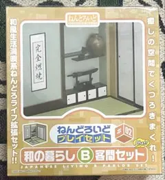 ねんどろいど 和の暮らしA・B セット Amazon.co.jp: ねんどろいどプレイセット #02 和の暮らしA 食卓