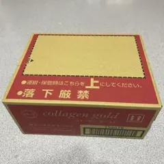 2025年最新】MENARD コラーゲンの人気アイテム - メルカリ