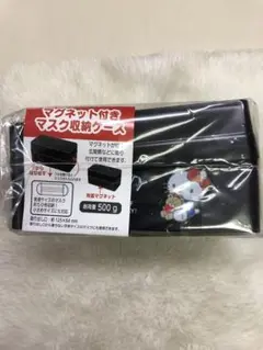 新品未開封マグネット付きマスク収納ケース　キティ