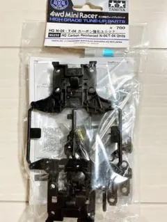 [G11271]ミニ四駆　N-04 T-04 カーボンユニット　タミヤ Amazon | ミニ四駆 カーボン強化ユニット MSシャーシ N-04 T-04 通販
