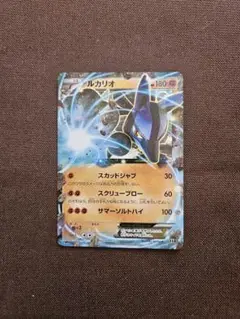 ルカリオEX THE BEST OF XY 062/171