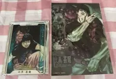 呪術廻戦 伏黒甚爾 ステータスカード
