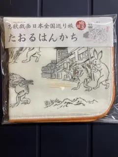 Item thumbnail for item f4e68178-9922-4ba3-a567-d8521ea42a0b