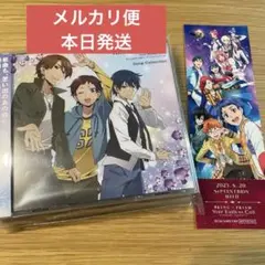 新品未開封 キンプリ キンツア CD チケット風カード付き