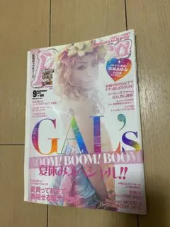 popteen 浜崎あゆみ　2013年9月号