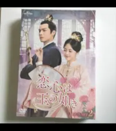 恋心は玉の如き BOX1 .2.3コンプリート・シンプルDVD-BOX1.2.3 ファッション通販】 恋心は玉の如き BOX1 .2.3コンプリート