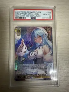 【ARS鑑定10＋】街明かりと冬の街 雪花ラミィ SSP サイン 箔押し 完美品 WS】街明かりと冬の街 雪花ラミィ【RR】HOL/W104-110ヴァイス