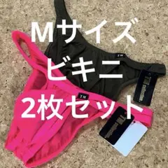 【新品Mサイズ】TM collection メンズビキニ2枚セット