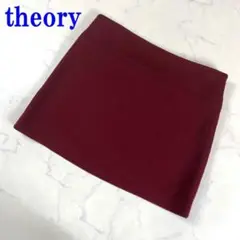 theory セオリー ニットスカート 赤 レッド バーガンディー C2928