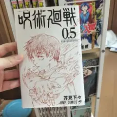 Item thumbnail for item e2f9b7ca-4dd6-45d1-9da9-6268d7e57ebb