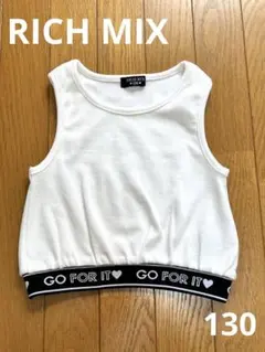 RICH MIX タンクトップ 130
