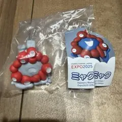 大阪関西万博 ミャクミャク グレー レッド 海洋堂 寝ころび フィギュア