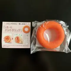ハンドグリップ