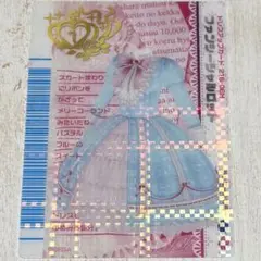 ラブandベリー クリアオシャレまほうカード