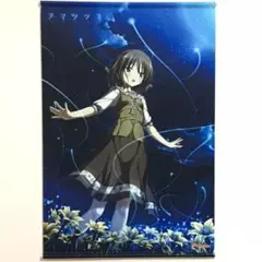 2025年最新】タペストリー アマツツミの人気アイテム - メルカリ