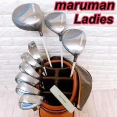⭐️グリップ未使用⭐️マルマン FIGARO レディース ゴルフクラブセット❗️豪華❗️