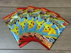 ハッピーセット ポケカ 5パック
