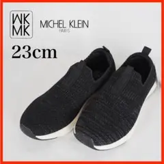 MICHEL KLEIN*新品*スリッポン*幅広*軽量*23cm*黒*O4574