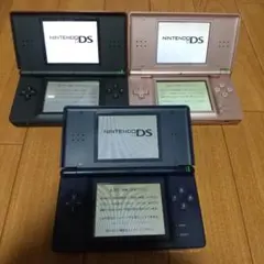 ニンテンドーDS Lite 本体 3色セット