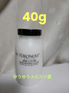 40ｇ 誠和 レザークラフト用 床面仕上剤 トコノール