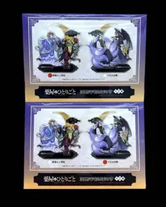 BIGアクリルスタンド 薬屋のひとりごと 2個セット