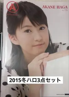 Item thumbnail for item 957a166e-b08e-45bd-a366-f6ebbbf5036d