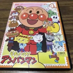 アンパンマン　DVD '07 4