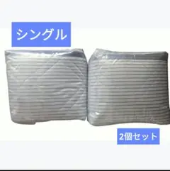 ⭐️ 新品 冷感敷きパッド シングル ネイビーひんやり 吸湿速乾 丸洗い 2個組
