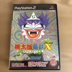桃太郎電鉄×〜九州編もあるばい〜